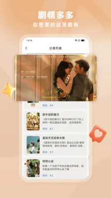 Ӱ��ȫ��(Ӱ�ӽ�˵ƽ̨)v1.0.3 �ֻ����ͼ