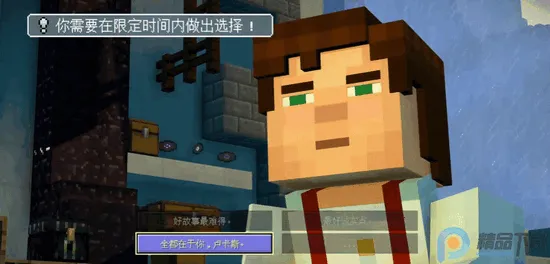 �ҵ��������ģʽ2ȫ��(ð����Ϸ�淨)v1.11 �ֻ����ͼ