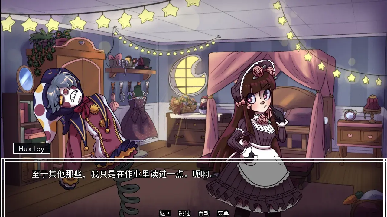 ����ҵ���ߺ�����(����ݻ�����)v1.0 �ٷ������ͼ