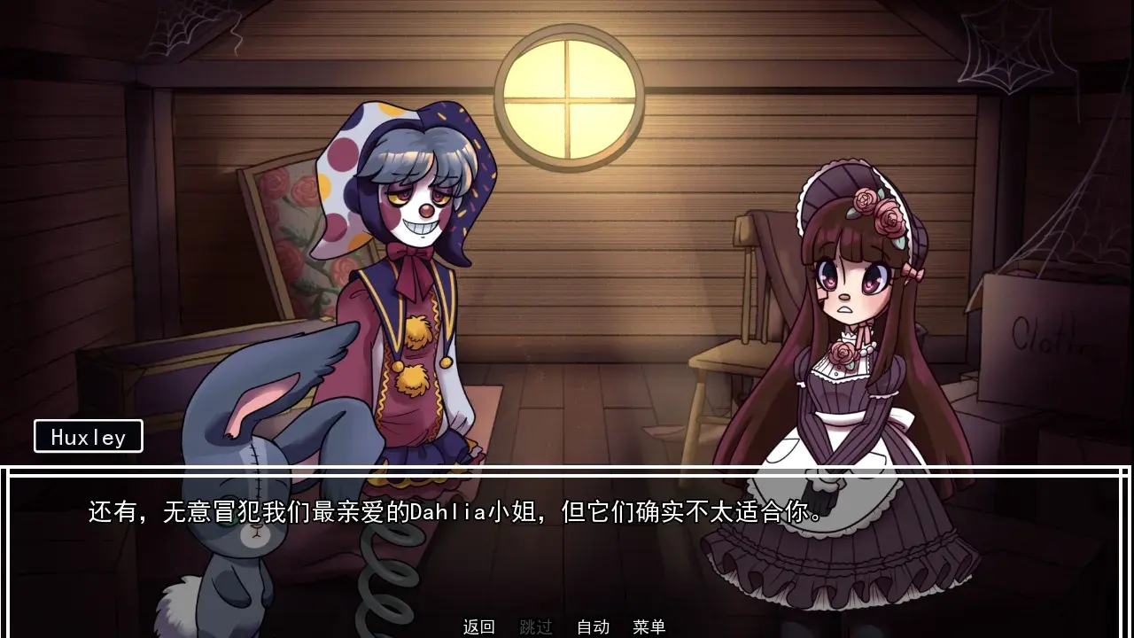 ����ҵ���ߺ�����(����ݻ�����)v1.0 �ٷ������ͼ