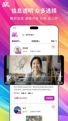 Yis-����2026�ٷ�����v1.0.11 ��Ѱ��ͼ