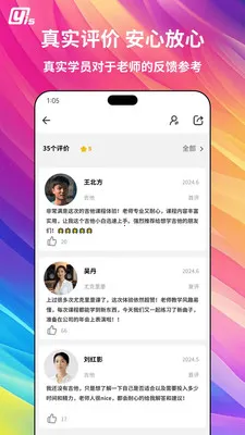 Yis-����2026�ٷ�����v1.0.11 ��Ѱ��ͼ