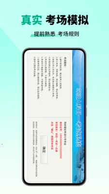 ��Ŀһ����һ��ͨ(���տ���APP)v2.5 �ٷ������ͼ