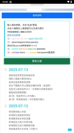 �������������2026���°汾v1.0.0 �ֻ����ͼ