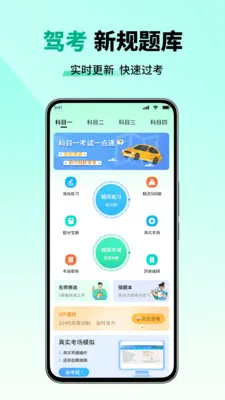 ��Ŀһ����һ��ͨ(���տ���APP)v2.5 �ٷ������ͼ