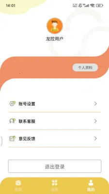 ����������2026���ذ�װv1.2.0 ��׿���ͼ