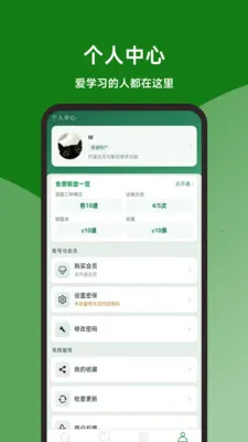 ����ʦ���ٱ��������ֻ���v1.0.0 ��׿���ͼ