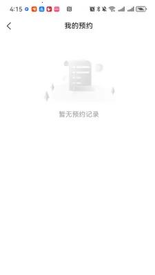 ������(�˶�����Ƶ����)v1.1.5 �ֻ����ͼ