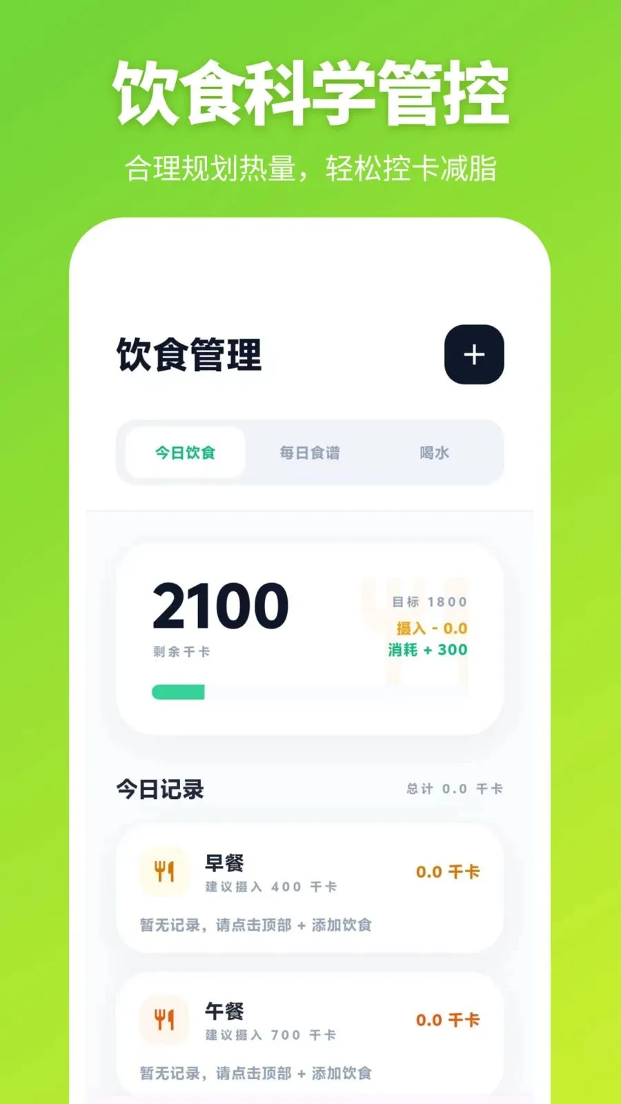 �ܲ���iSpo���ʴ�(��������Ӧ��)v3.0.0.300 ��׿���ͼ