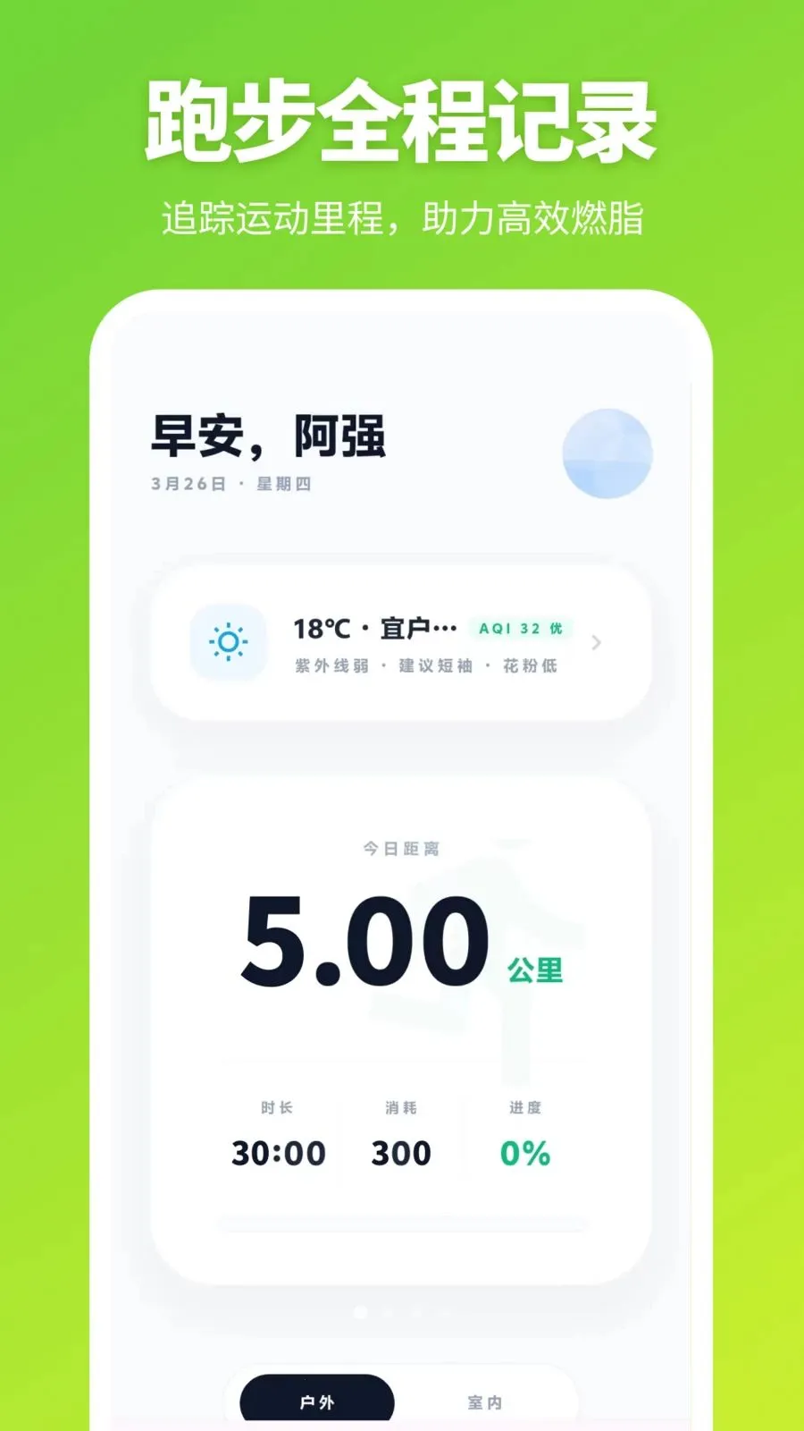 �ܲ���iSpo���ʴ�(��������Ӧ��)v3.0.0.300 ��׿���ͼ