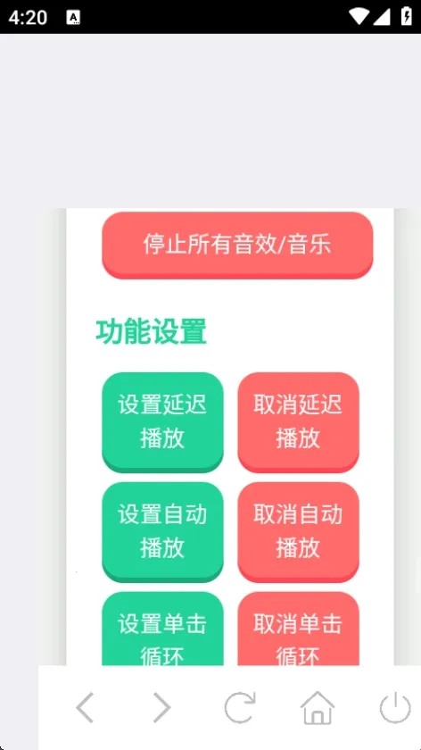 大黄蜂语音盒(语音包软件) 大黄蜂语音盒(语音包软件)
