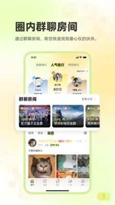 ׷Ȥ����2026���°汾v2.3.26 �ٷ������ͼ