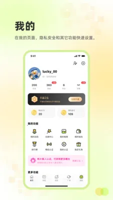 ׷Ȥ����2026���°汾v2.3.26 �ٷ������ͼ