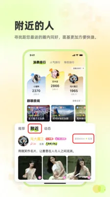 ׷Ȥ����2026���°汾v2.3.26 �ٷ������ͼ