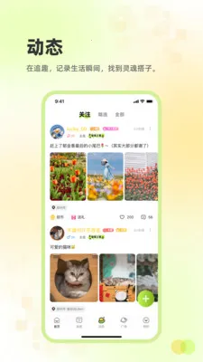 ׷Ȥ����2026���°汾v2.3.26 �ٷ������ͼ