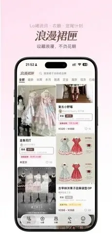 ����ȹϻ(ʱ�з��ι���)v1.0.5 �ֻ����ͼ