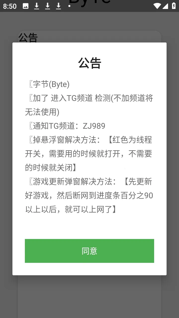 ����ȫ���⿨�ܹ����(��Ϸ��������)v32 �ٷ������ͼ