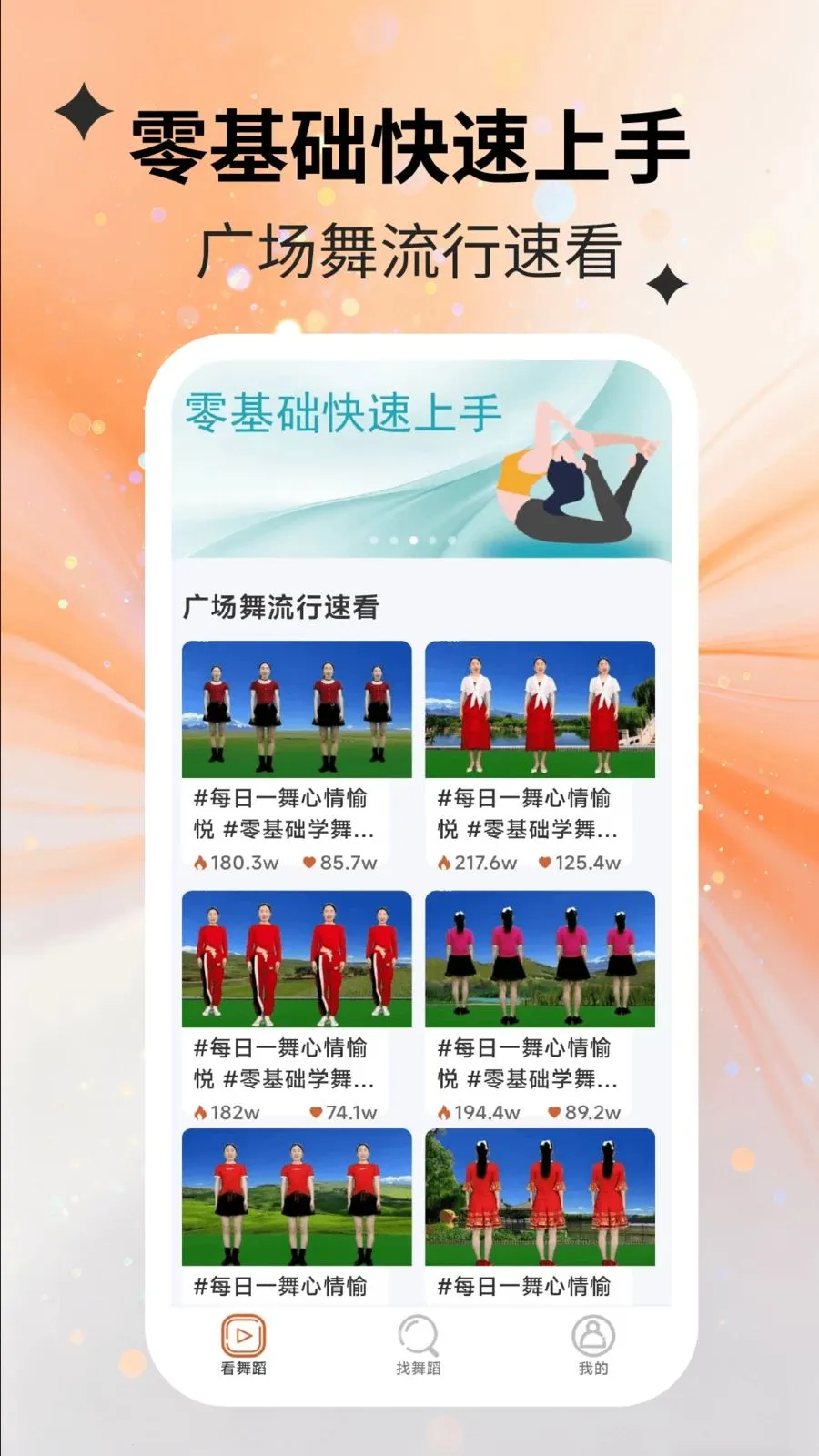 ���������(�������ѧƽ̨)v2.2.5 �ٷ������ͼ