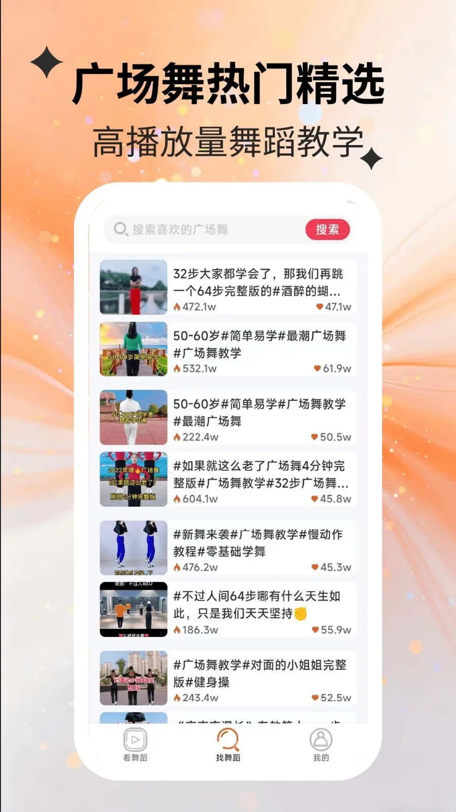 ���������(�������ѧƽ̨)v2.2.5 �ٷ������ͼ