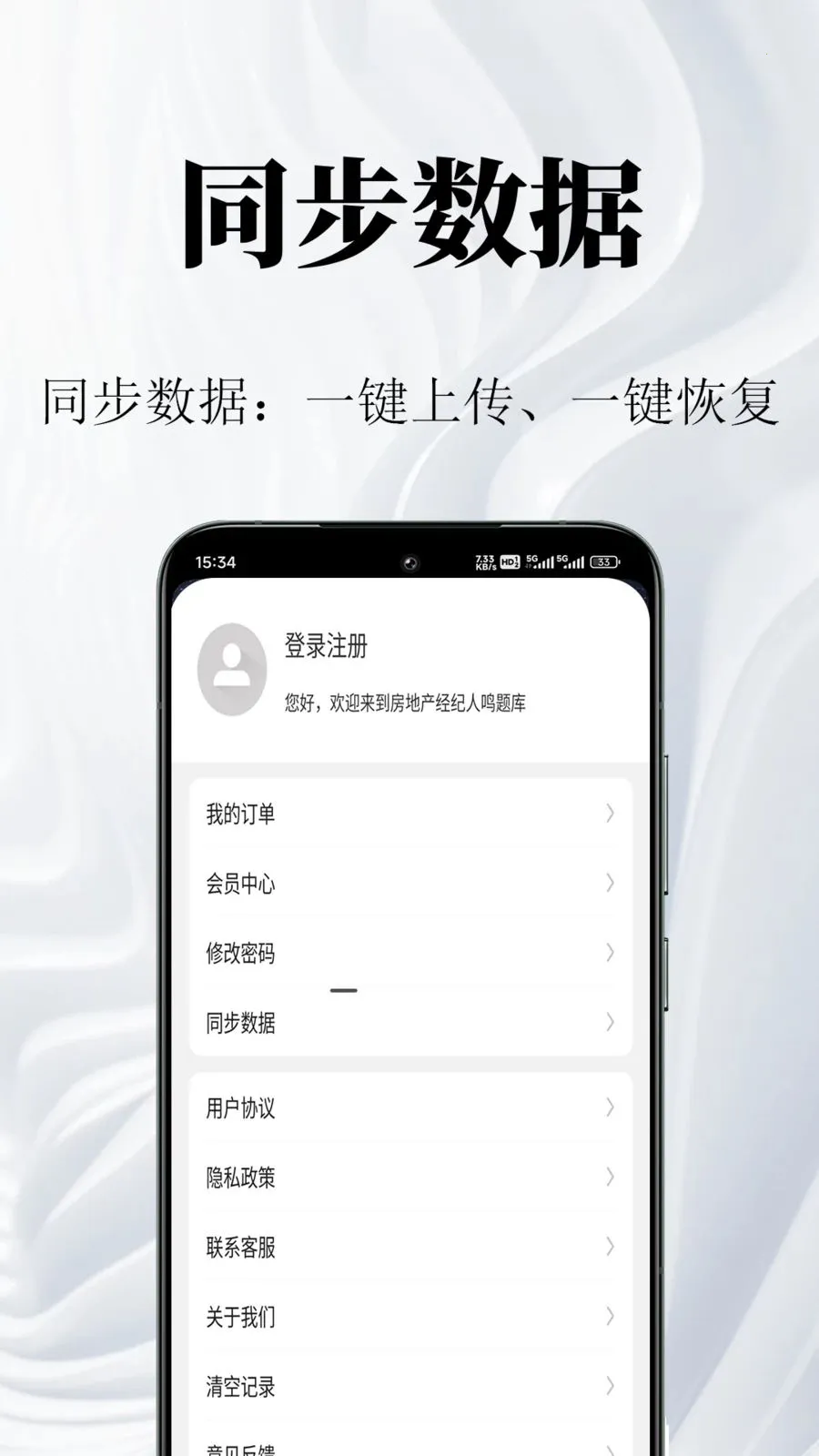 ���ز������������(�����������)v1.0.1 �ٷ������ͼ