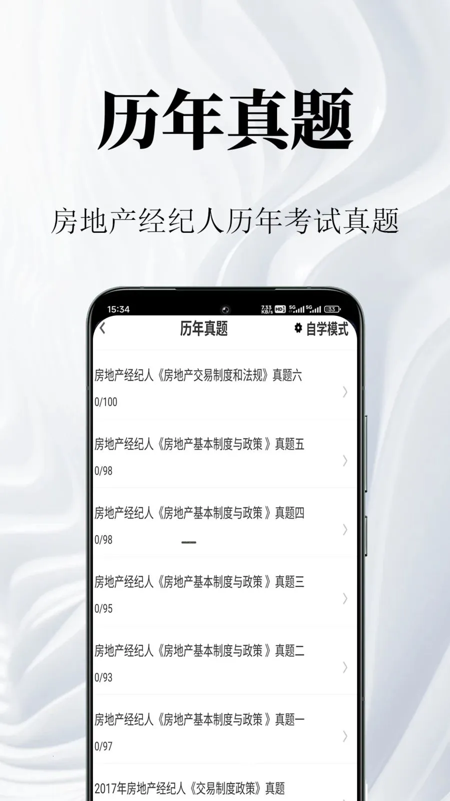 ���ز������������(�����������)v1.0.1 �ٷ������ͼ