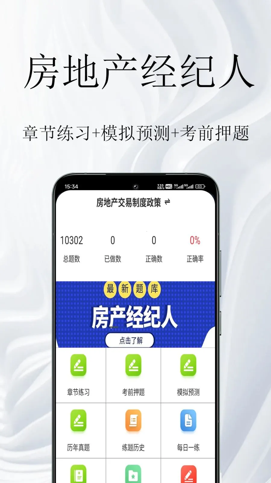 ���ز������������(�����������)v1.0.1 �ٷ������ͼ