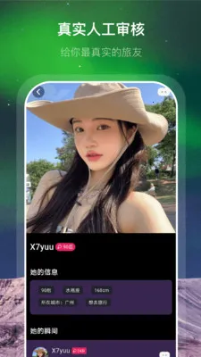 �Ӱ�2026�ٷ�����v1.0.4 �ٷ������ͼ