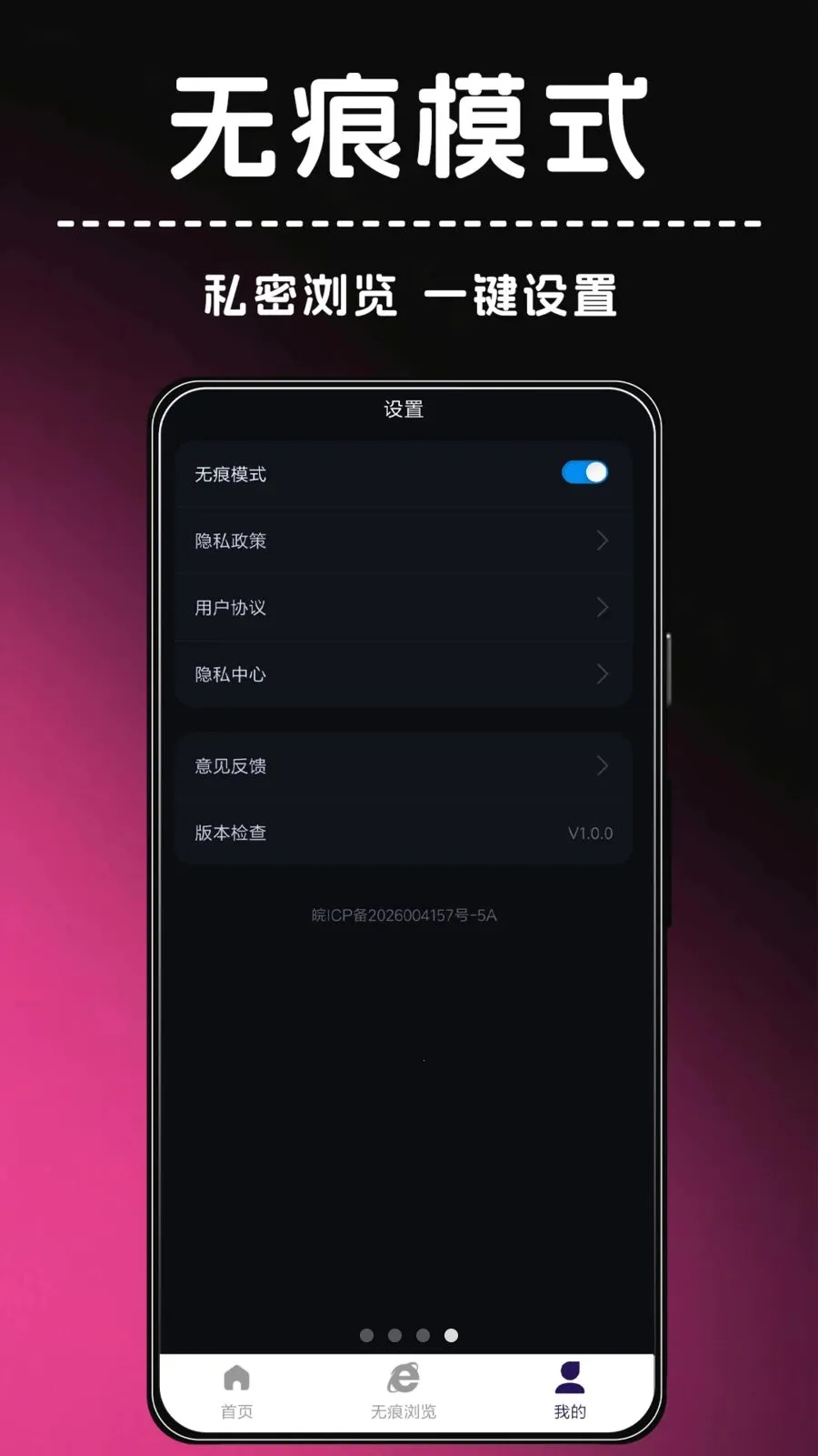 ҹ�������׿���ֻ���v1.0.0 �ֻ����ͼ