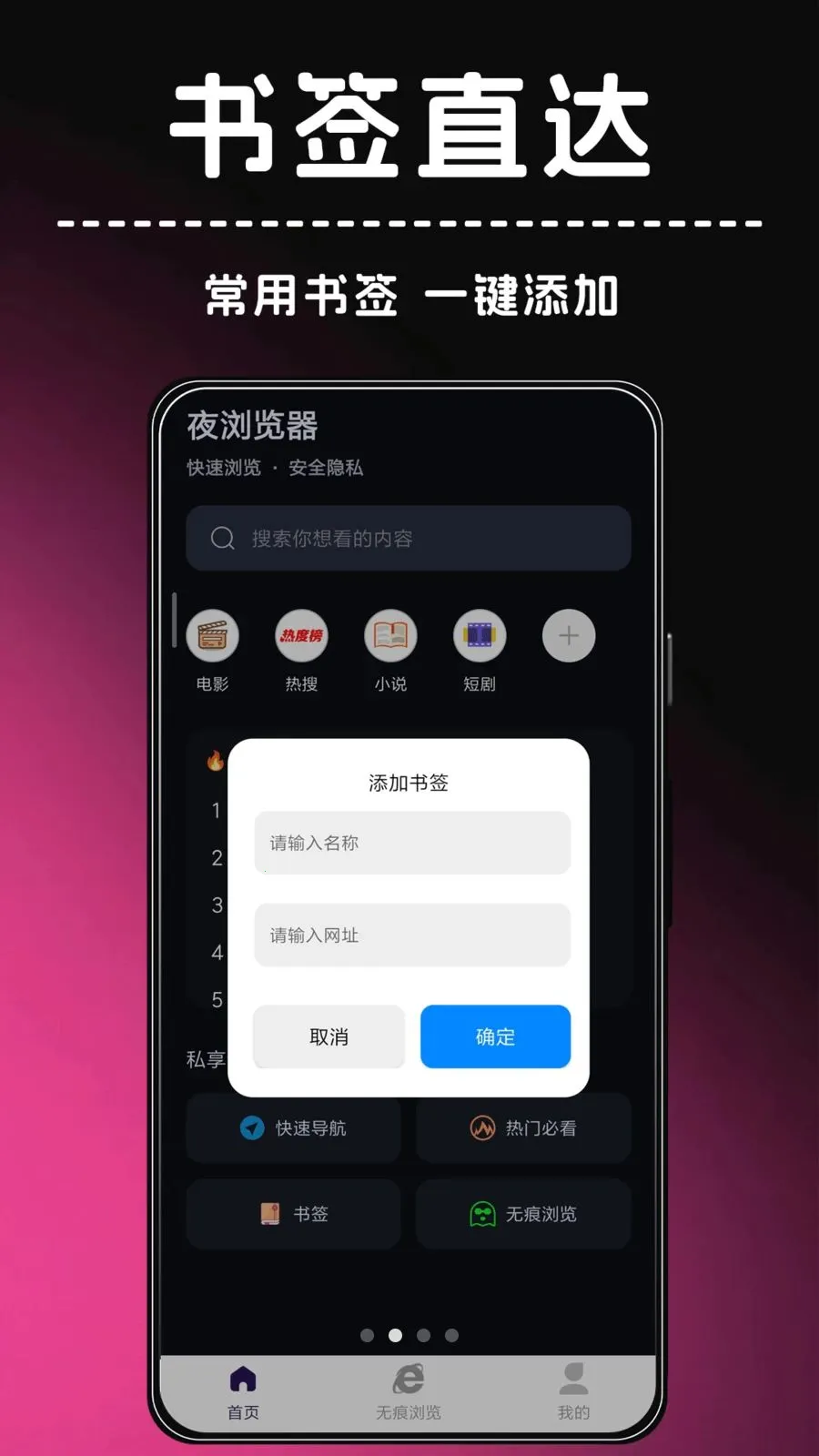 ҹ�������׿���ֻ���v1.0.0 �ֻ����ͼ