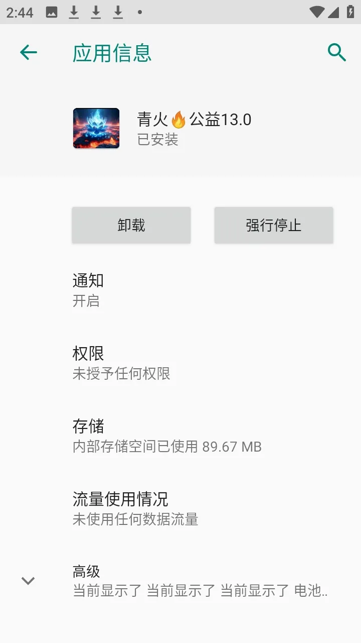 ����������������(��Ϸ��������)v999 ��Ѱ��ͼ