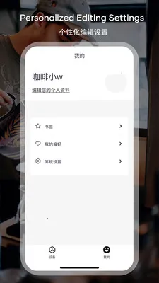 Cocinare2026���ذ�װv4.0.3 �ֻ����ͼ