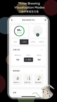 Cocinare2026���ذ�װv4.0.3 �ֻ����ͼ