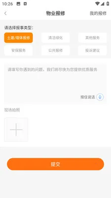 ������2026�ٷ�����v1.1.3 �ٷ������ͼ