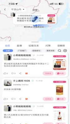 ÿ���ͽ�2026���ذ�װv2.0.0 ��׿���ͼ