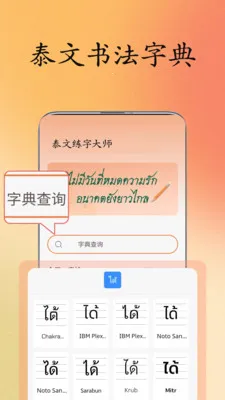 ̩�����ִ�ʦ2026�ٷ����°汾v1.0.9 �ٷ������ͼ