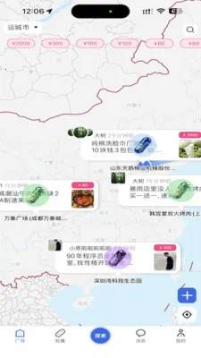 ÿ���ͽ�2026���ذ�װv2.0.0 ��׿���ͼ