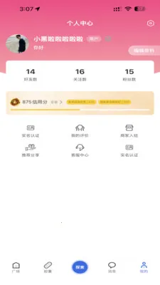 ÿ���ͽ�2026���ذ�װv2.0.0 ��׿���ͼ