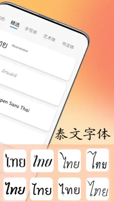 ̩�����ִ�ʦ2026�ٷ����°汾v1.0.9 �ٷ������ͼ