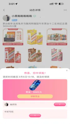 ÿ���ͽ�2026���ذ�װv2.0.0 ��׿���ͼ