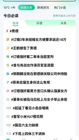 �������(��������APP)v1.0.0 ��׿���ͼ