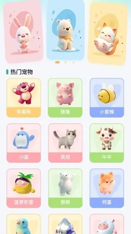 �������(��������APP)v1.0.0 ��׿���ͼ