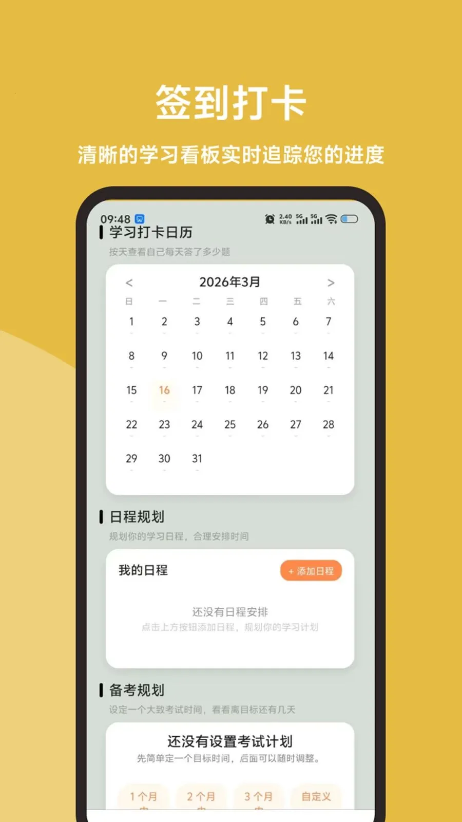 ʳƷ����Ա���ֱͨ��2026���ذ�װv1.0.1 �ٷ������ͼ