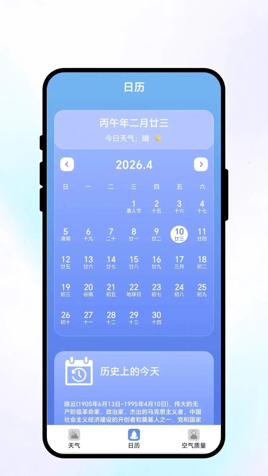 ��;��ı(�������APP)v2.0.1 �ֻ����ͼ