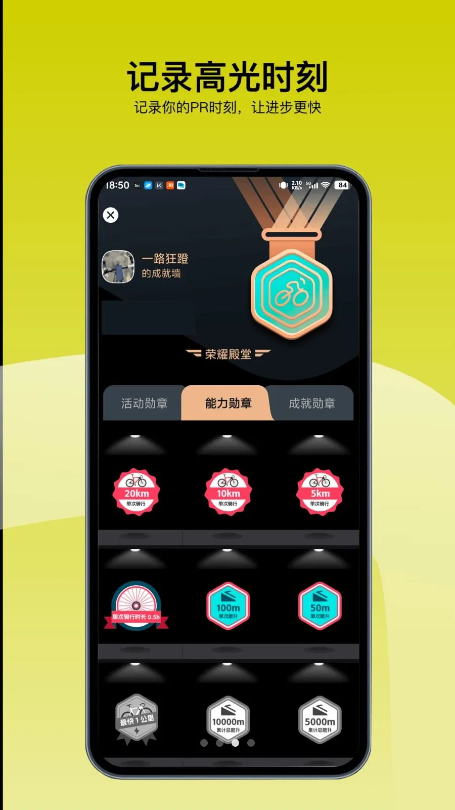 ���ﾺ�������ֻ���v3.251118.0411 �ٷ������ͼ