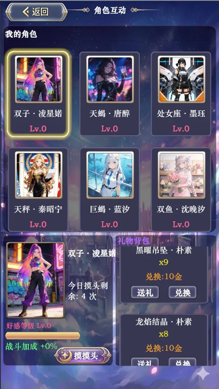 ��������ţ3(��������Ϯ����)v3 ��Ѱ��ͼ