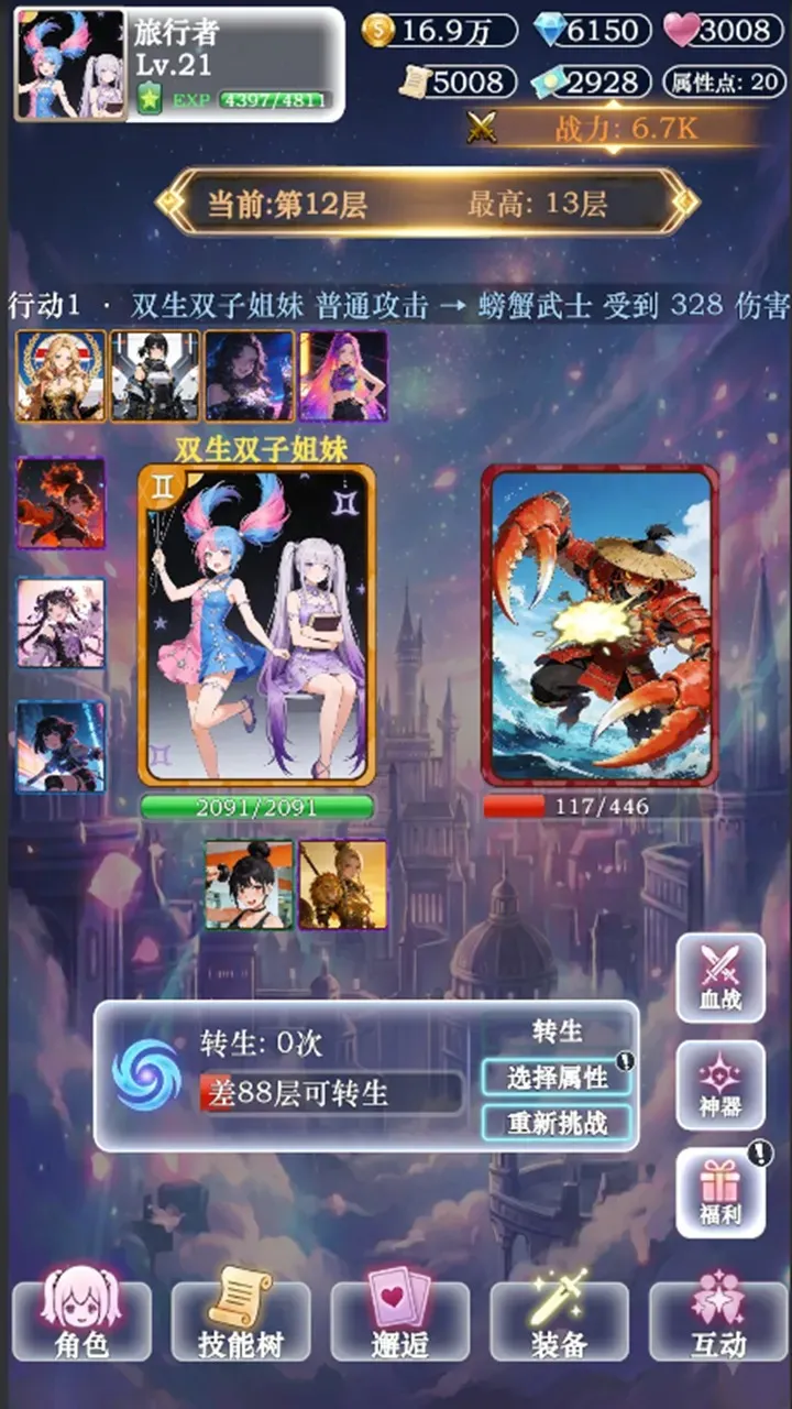 ��������ţ3(��������Ϯ����)v3 ��Ѱ��ͼ