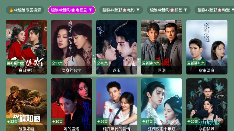 ������4k(Ӱ�Ӳ�������)v1.1.1 ��׿���ͼ