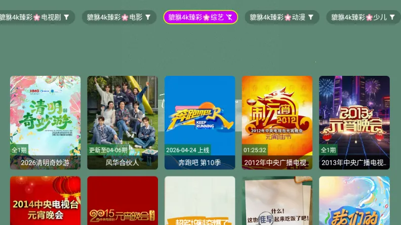 ������4k(Ӱ�Ӳ�������)v1.1.1 ��׿���ͼ