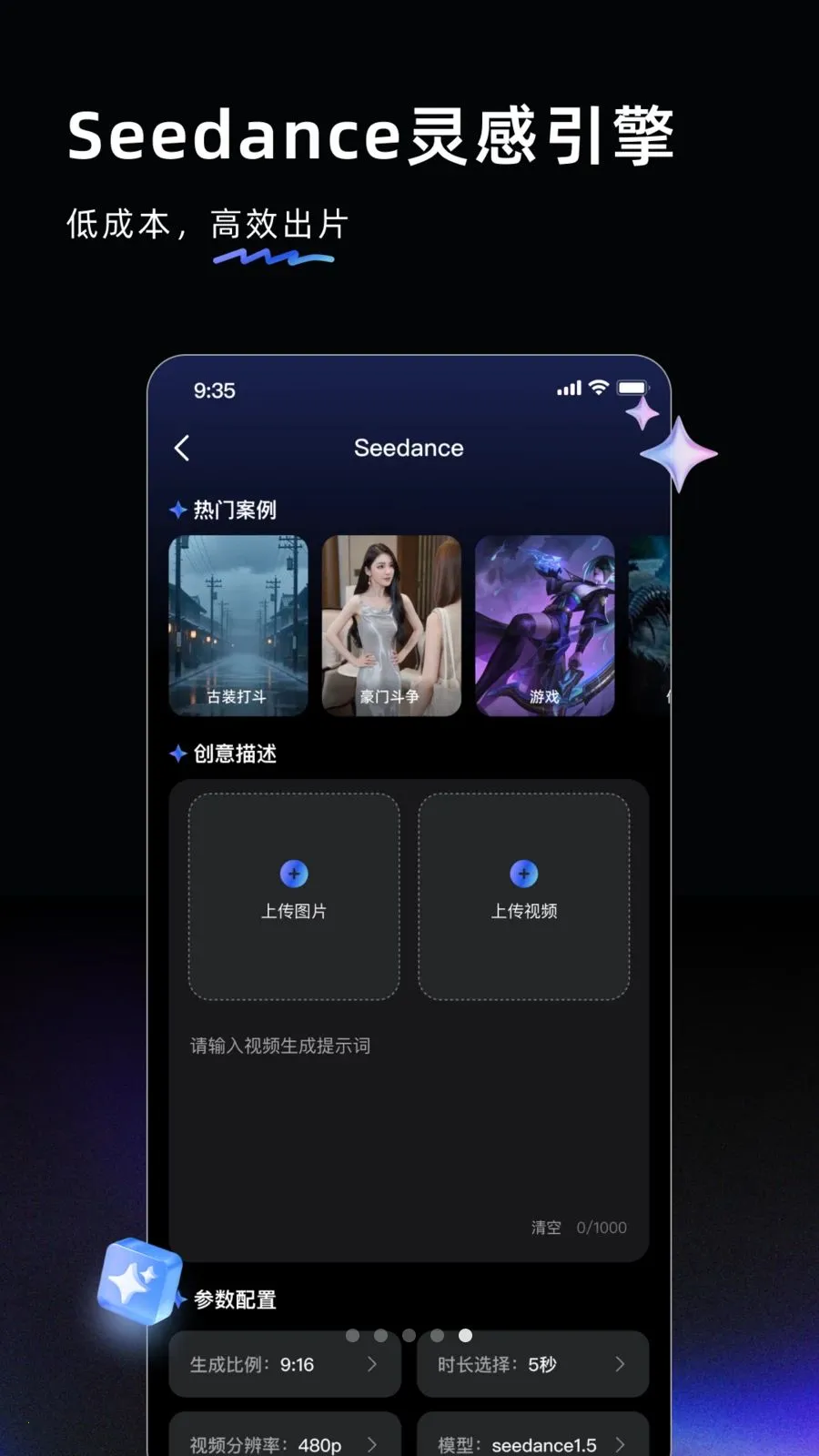 AI Labs2026���°汾v3.2.3 �ֻ����ͼ