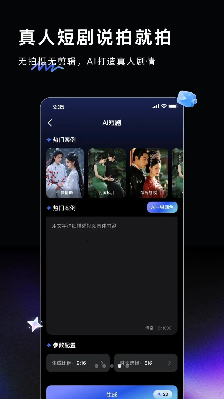 AI Labs2026���°汾v3.2.3 �ֻ����ͼ